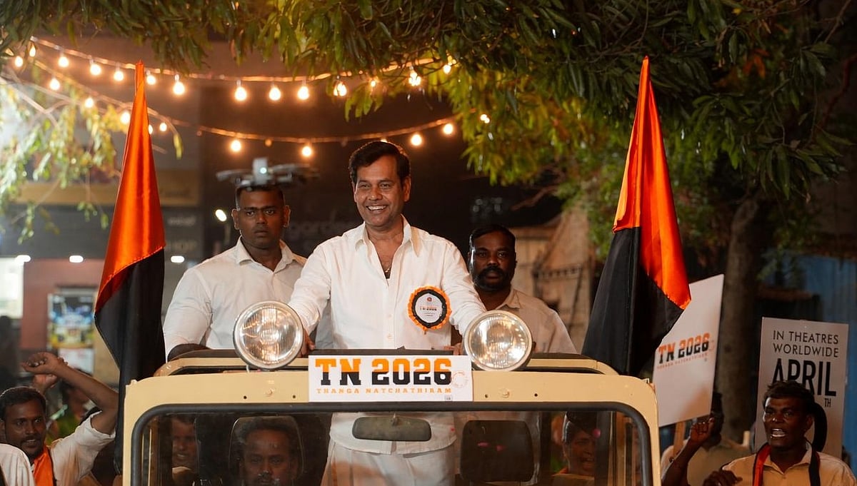 சமூகத்திற்காக-ஏதாவது-செய்ய-வேண்டும்-என்று-எழுதப்பட்ட-படம்-தான்-TN-2026.!-----தம்பி-ராமையா