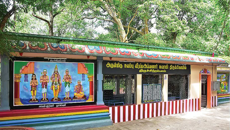 தேனி,-அல்லிநகரம்-சுயம்பு-ஐயனார்-கோயில்:-கால்நடைகள்-பெருக,-வேலை-கிடைக்க,-செல்வம்-சேர-அருளும்-தலம்!