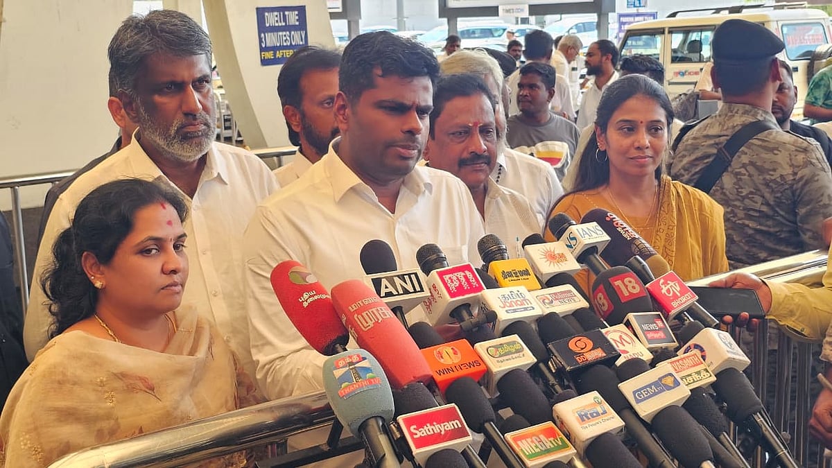 அண்ணாமலை