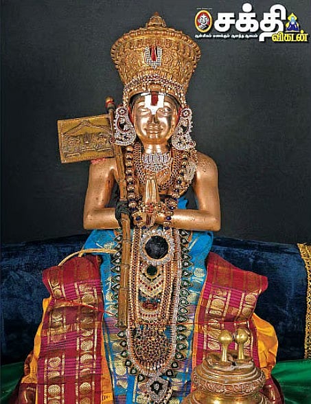 ஸ்ரீராமாநுஜர் 