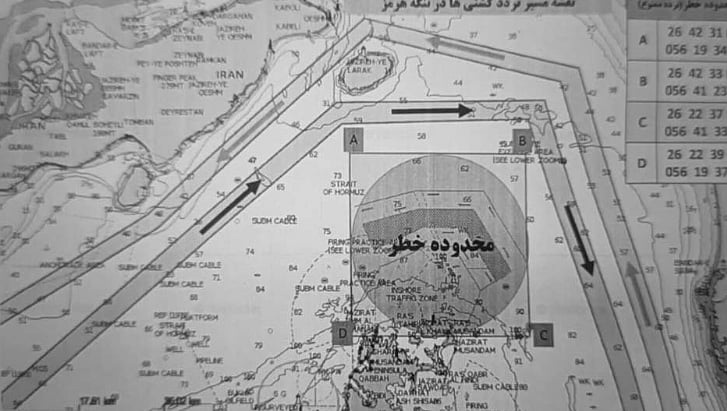 வழக்கமான-வழியில்-செல்லாதீர்கள்;-வேற-வழியில்-போங்க---ஹார்முஸ்-ஜலசந்தியில்-ரூட்டை-மĬ