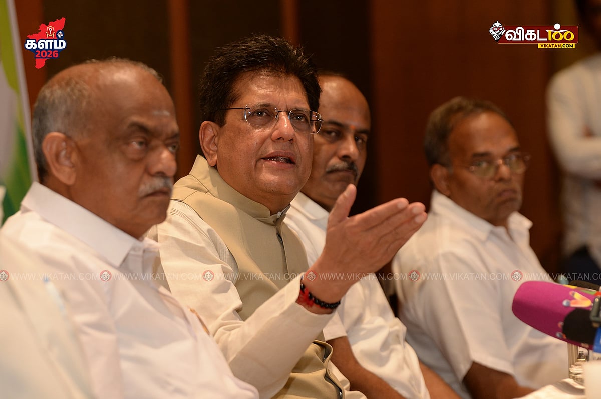 பியூஸ் கோயால் 