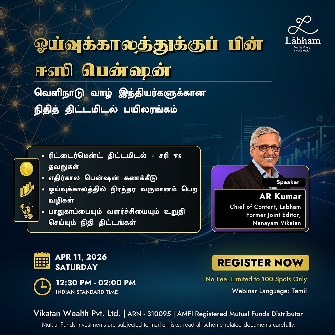 NRI Corner - 5: இந்த `3-ம் இல்லாமல் எதில் முதலீடு செய்தும் எந்தப் பயனும் இல்லை... அந்த `3 என்ன?