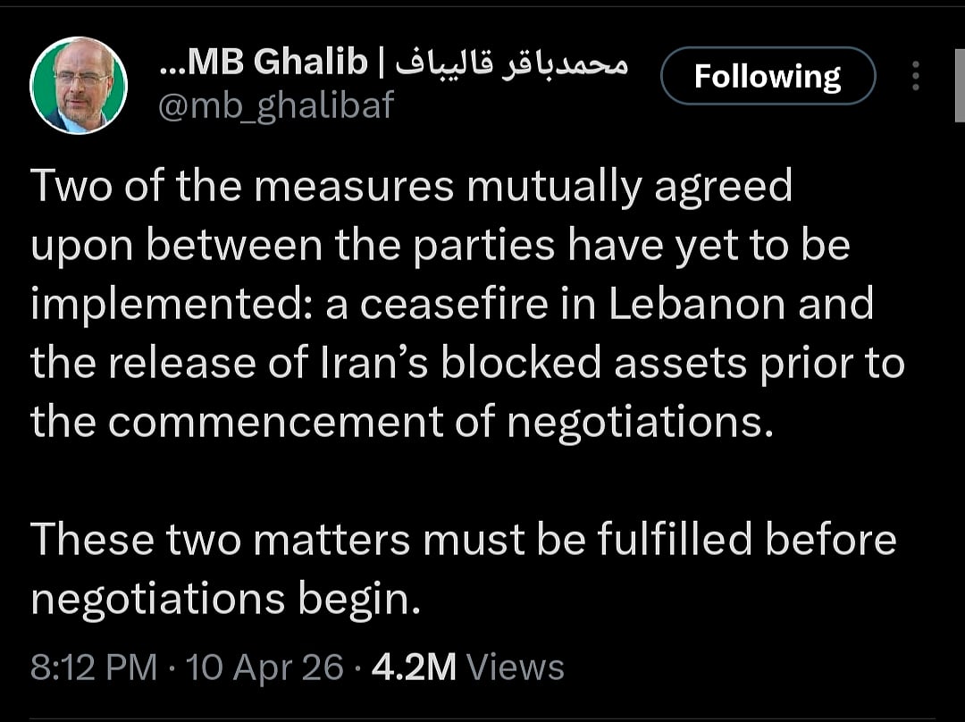 காலிபாஃப் பதிவு