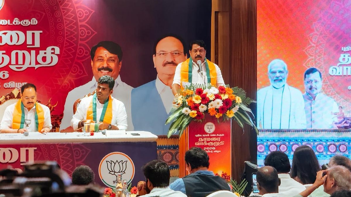 வாக்குறுதிகளை வெளியிட்ட பாஜக 