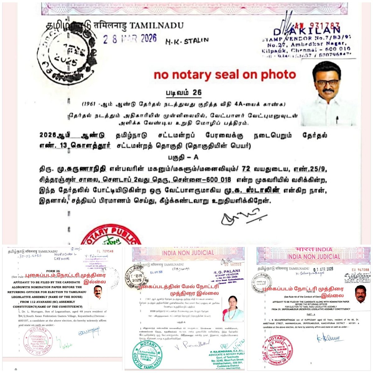 &lsquo;ஸ்டாலின் முதல் விஜய் வரை வேட்பு மனுக்களில் குறைபாடுகள் &ndash; தேர்தல் அதிகாரிகள் மீது குற்றச்சாட்டு