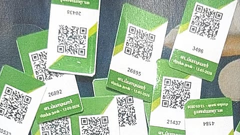 கூப்பனா, QR Code டோக்கனா? 