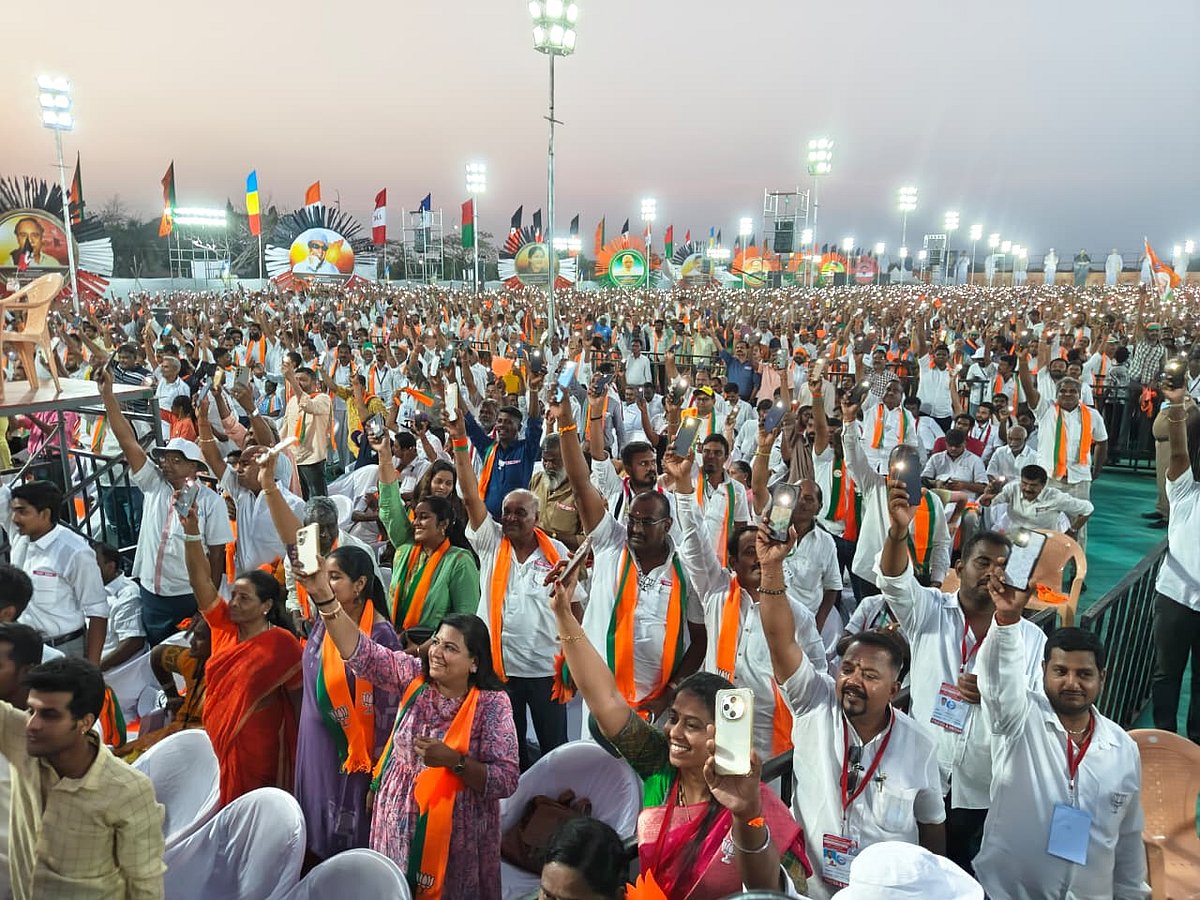 பொதுக்கூட்டம்