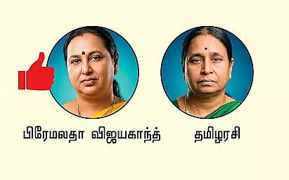 விருதாச்சலம்