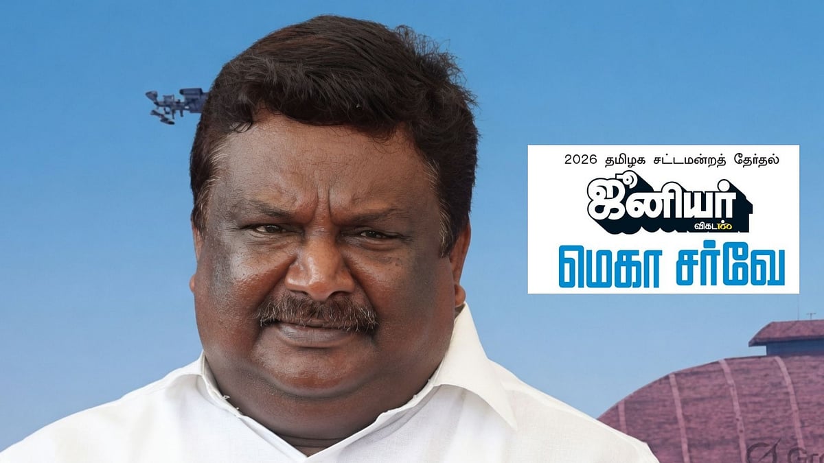 ஜூ.வி மெகா சர்வே: `கோட்டையைத் தக்கவைப்பாரா சிவசங்கர்?' - அரியலூர், சேலம், நாமக்கல் களம் யாருக்கு?