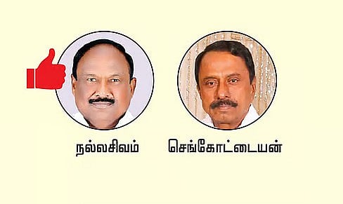 கோபிசெட்டிபாளையம்