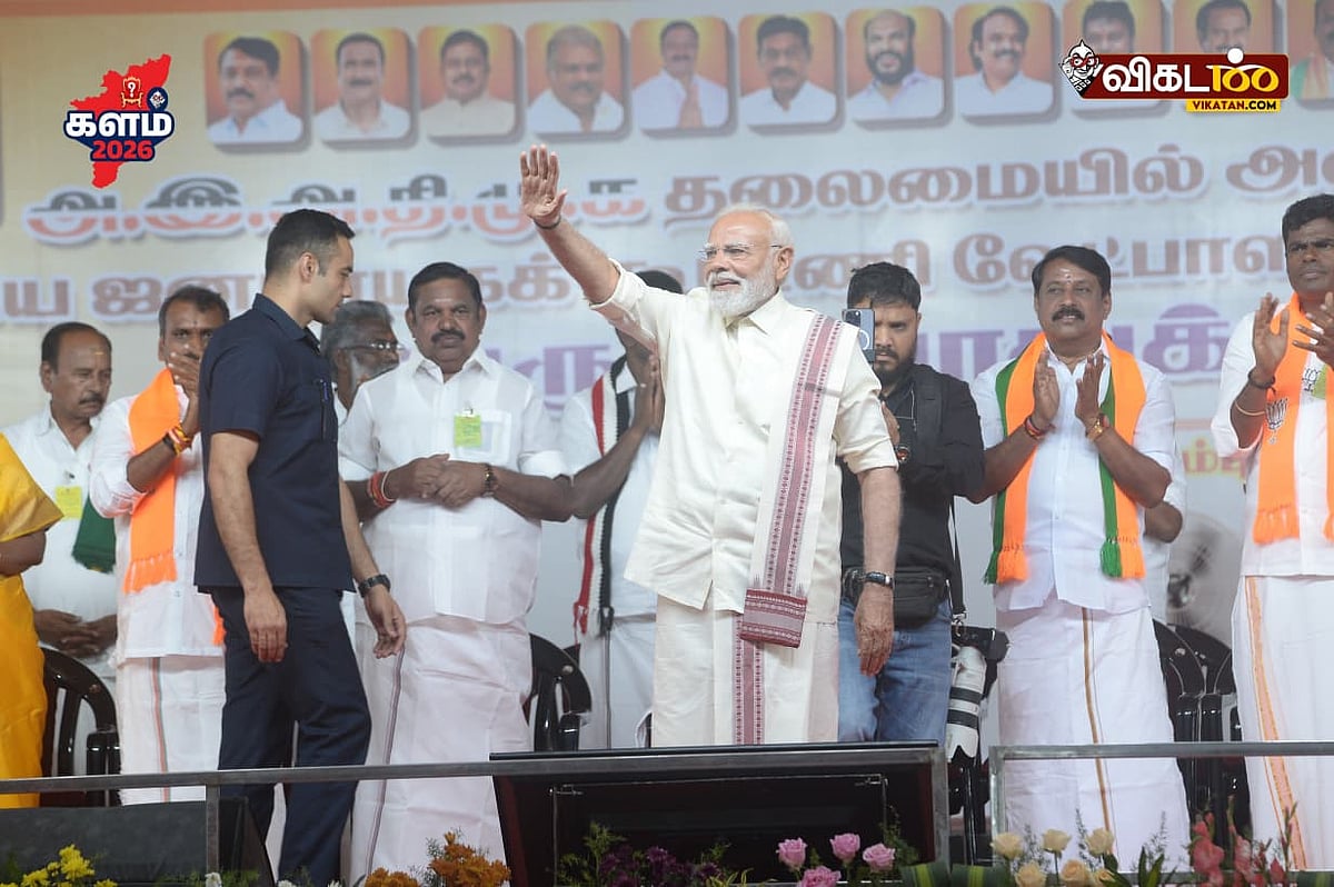 பிரதமர் மோடி