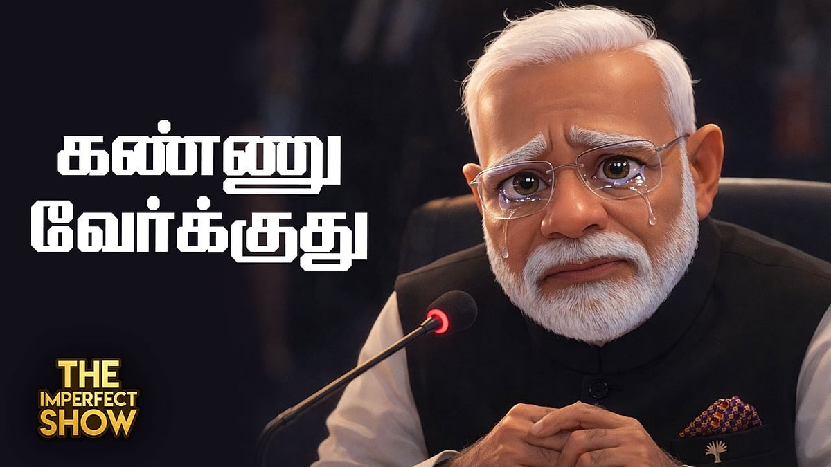 Modi நாட்டு மக்களிடம் பேசப் போவது என்ன? DMK நெருக்கடி - TVK Vijay குற்றச்சாட்டு? | Imperfect Show