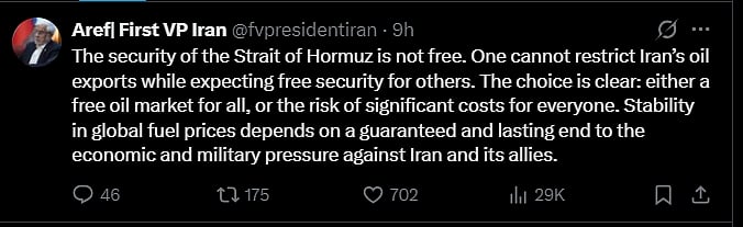 ஆரிஃப் பதிவு