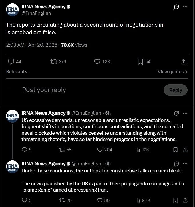 IRNA பதிவு