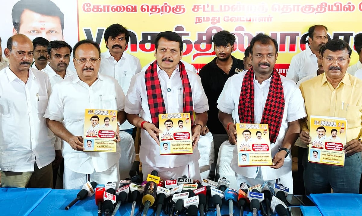 செந்தில் பாலாஜி