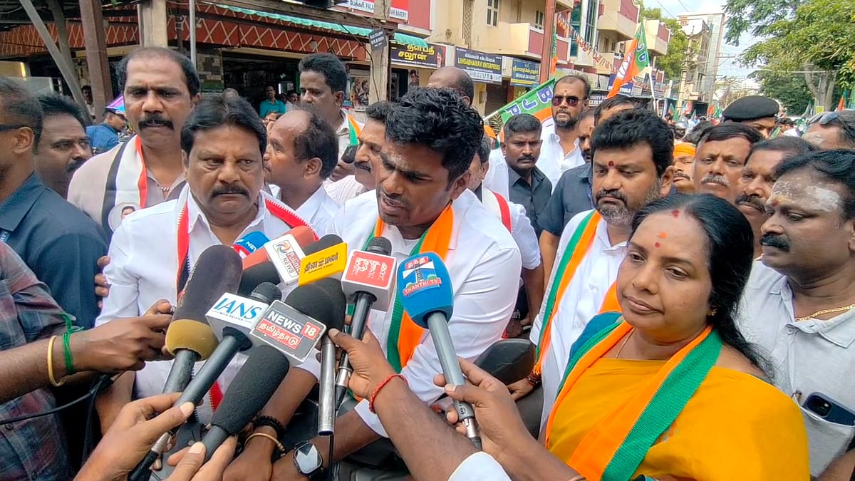 அண்ணாமலை