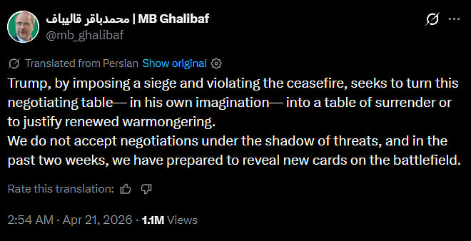 காலிபாஃப் பதிவு