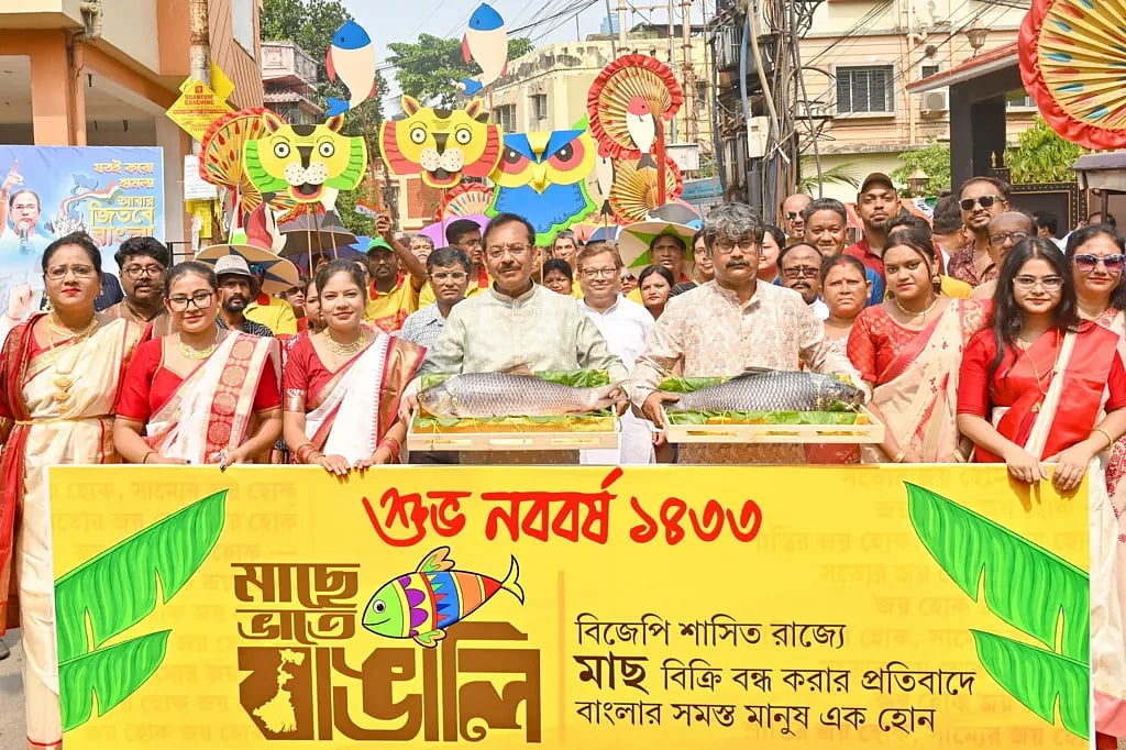 மேற்கு வங்கம்