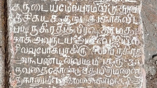 கல்வெட்டு