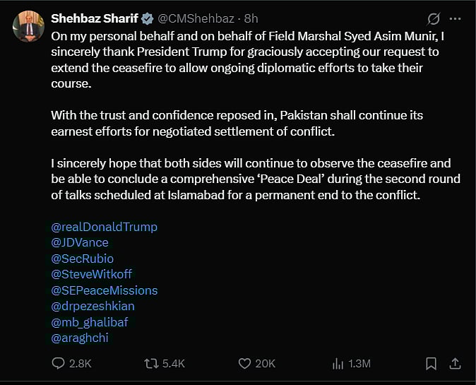 ஷெபாஸ் ஷெரீப் பதிவு