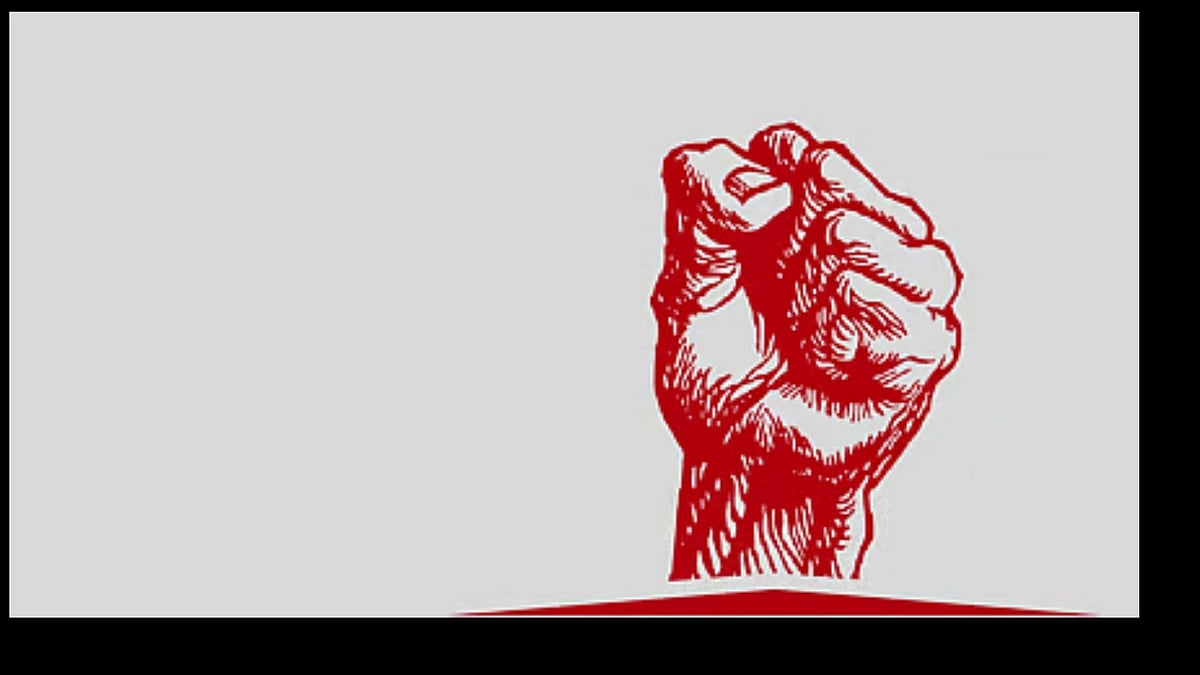  போராட்டம்