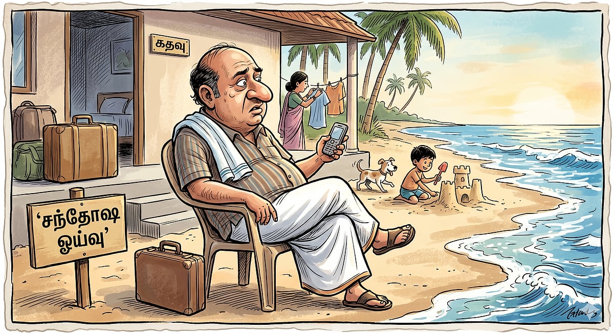 ஓய்வுக்கு என்னென்ன செய்யலாம் - ஏஐ படம்