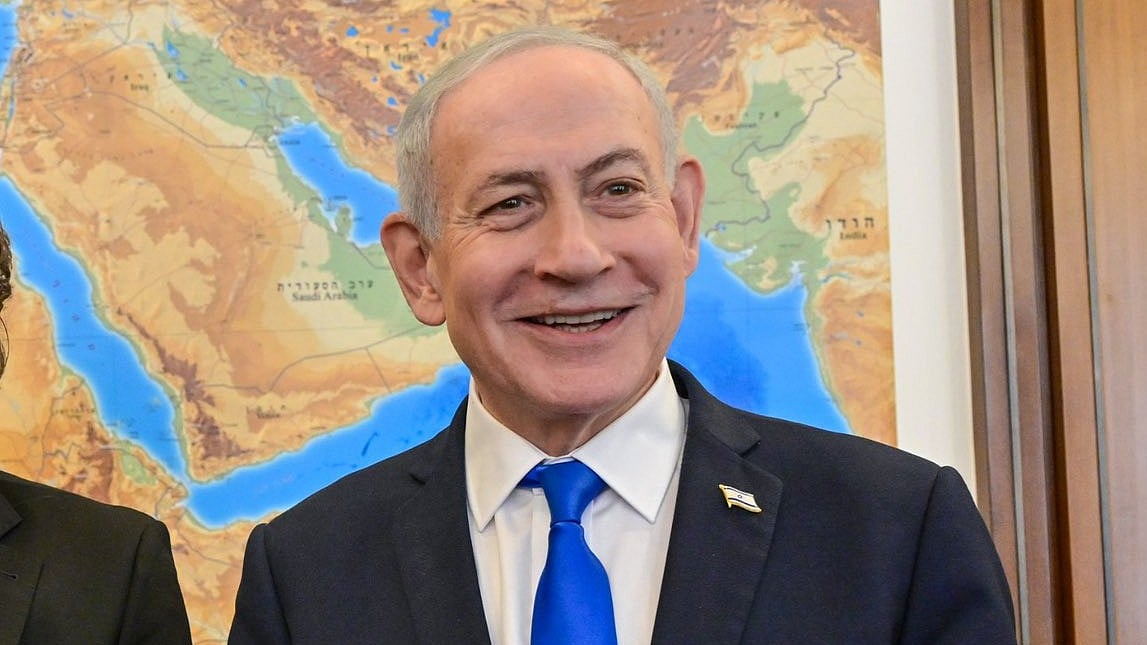 நெதன்யாகு