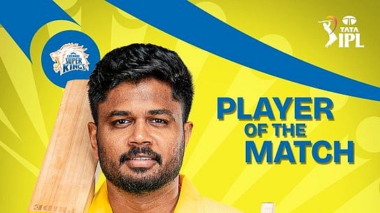 சஞ்சு சாம்சன் 