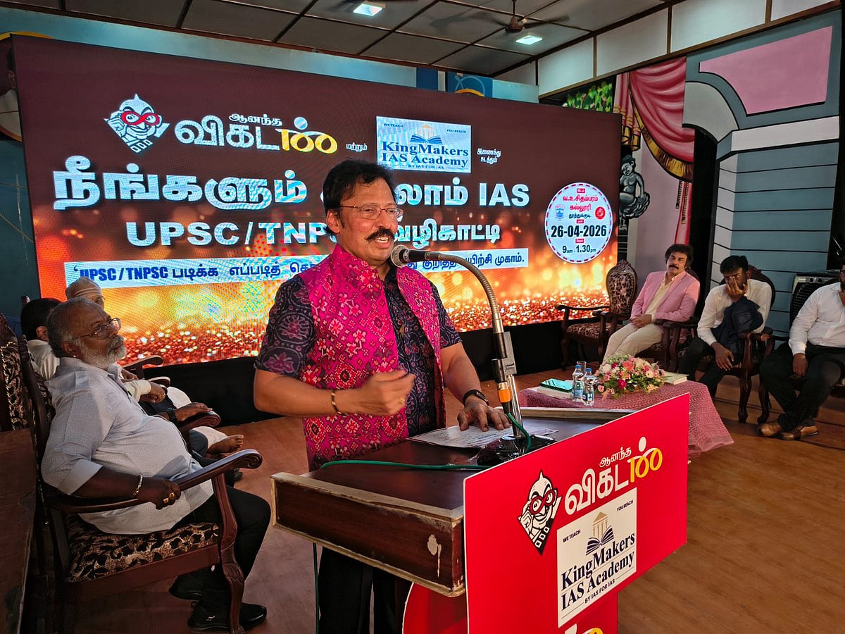 ”உங்கள் மீதான நம்பிக்கையே வெற்றிக்கு வழி வகுக்கும்”- முன்னாள் ஓய்வு பெற்ற காவல் ஆணையர் ரவி பேச்சு!