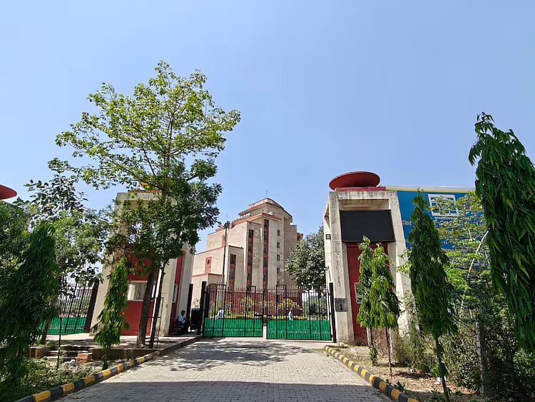 Pandit Deendayal Upadhyaya Institute of Archaeology