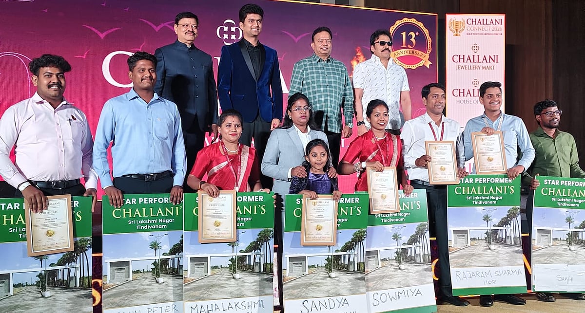 சலானி ஜுவல்லரி மார்ட்-ன் 13வது ஆண்டு விழா