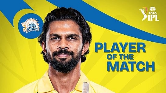 சிஎஸ்கே கேப்டன் ருதுராஜ் 