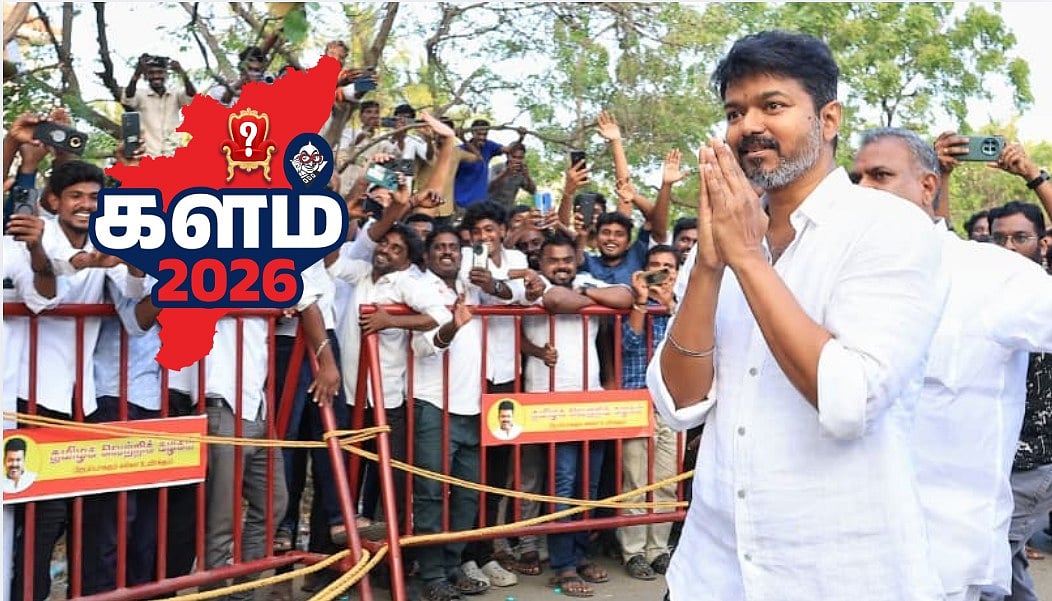 தவெக விஜய் 