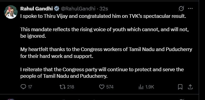 ராகுல் காந்தி பதிவு