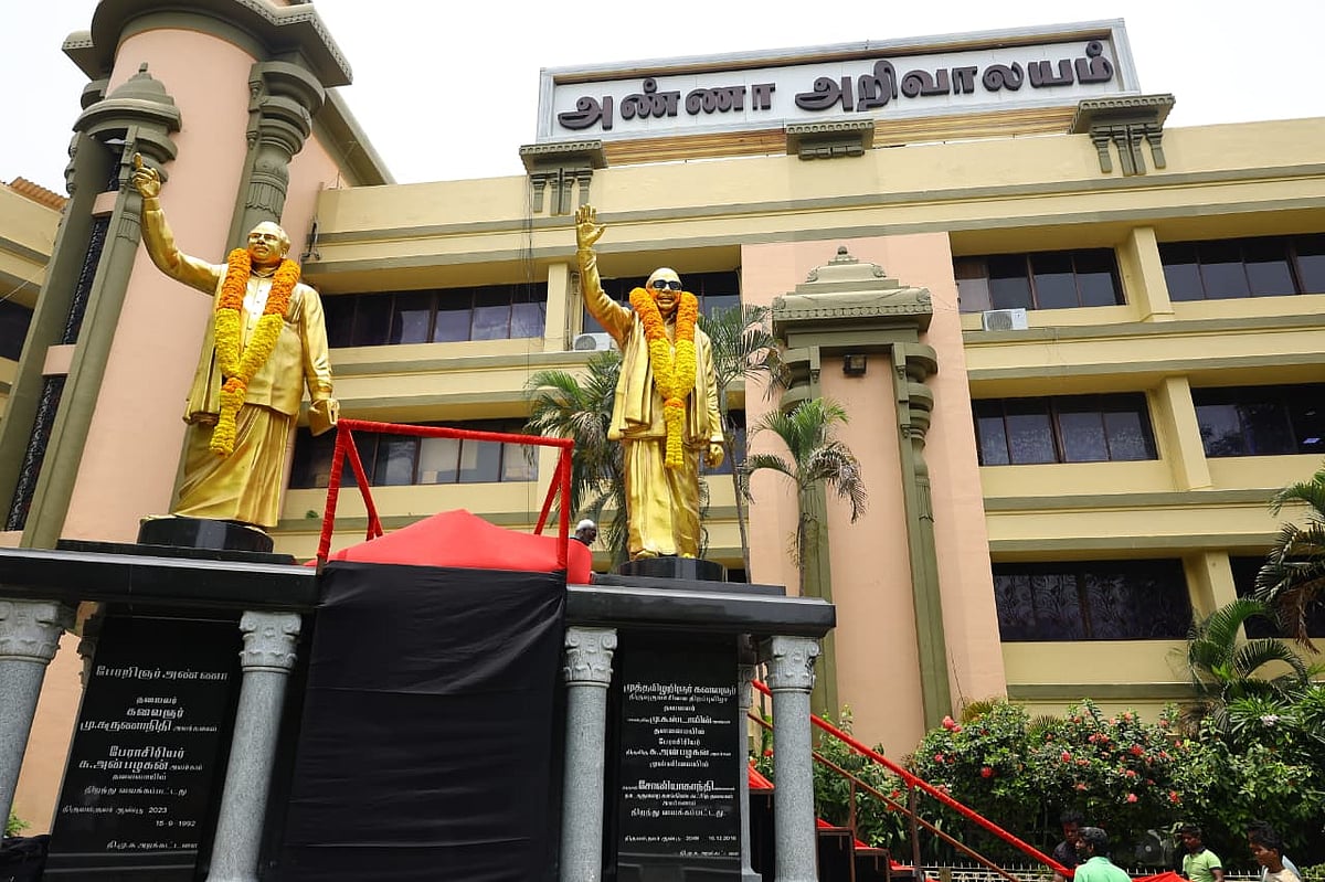 அறிவாலயம்