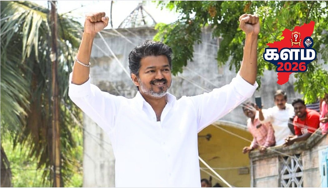 தவெக விஜய் 