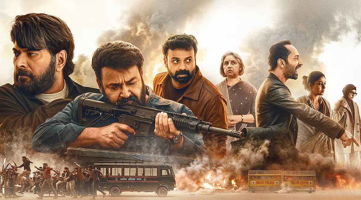 பேட்ரியாட் திரைப்படம்