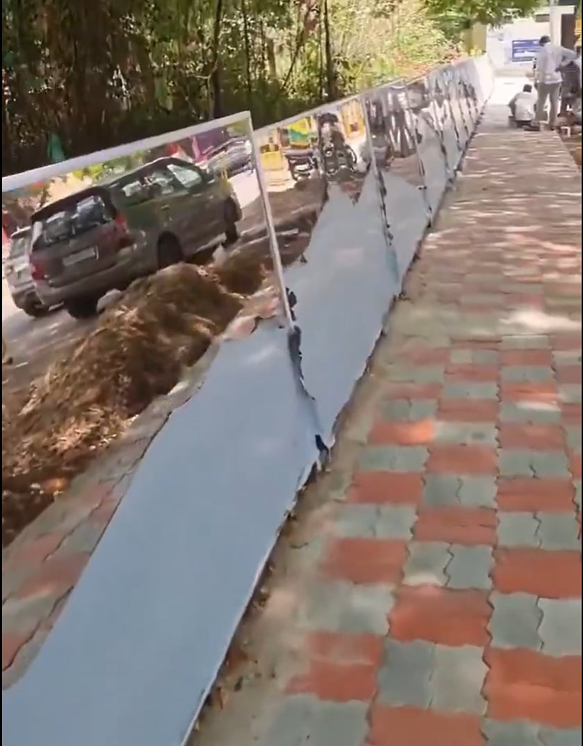 மிரர் டெக்னிக்