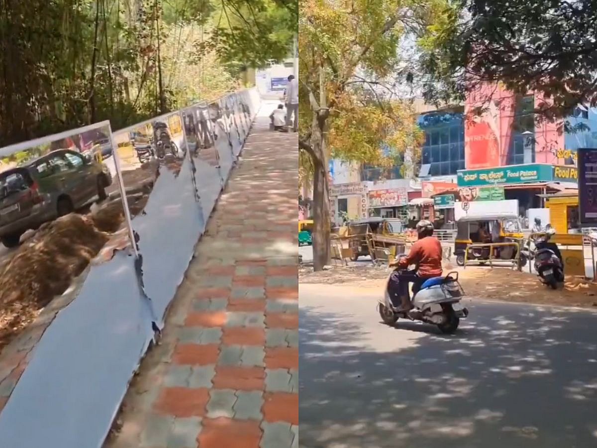 மிரர் டெக்னிக்