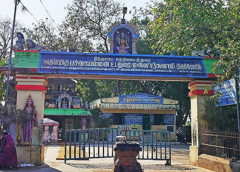 முனுகப்பட்டு பச்சையம்மன் கோயில் 