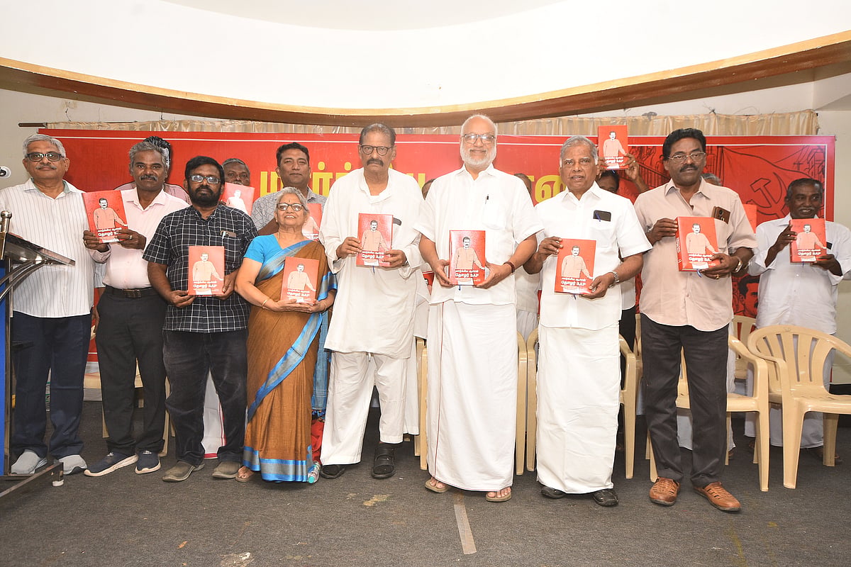 புத்தக வெளியீட்டின் போது