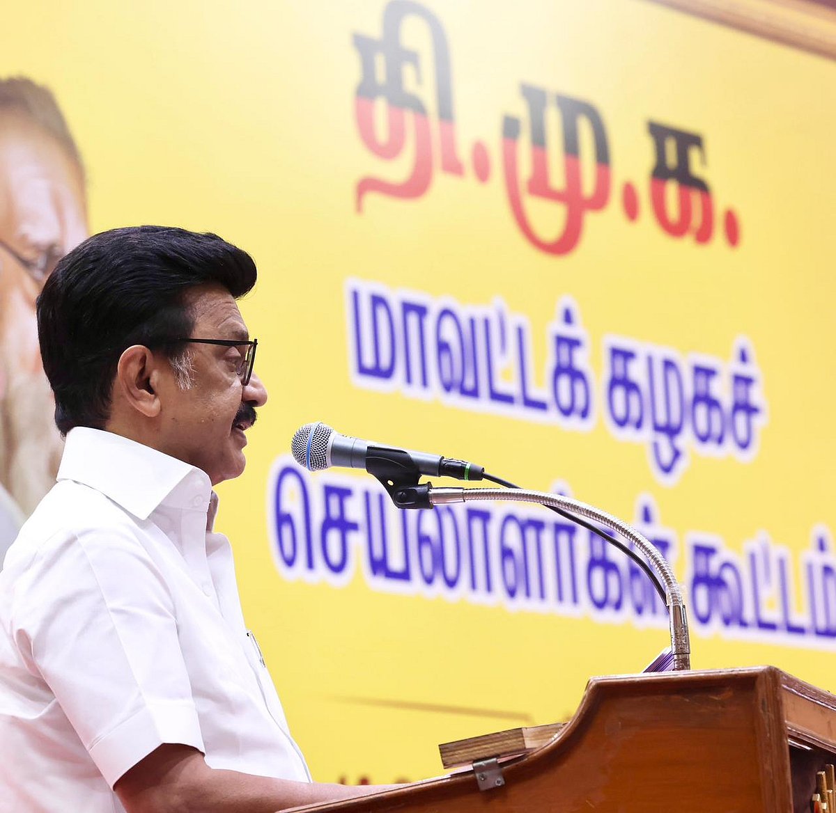 திமுக மாவட்ட செயலாளர்கள் கூட்டம்