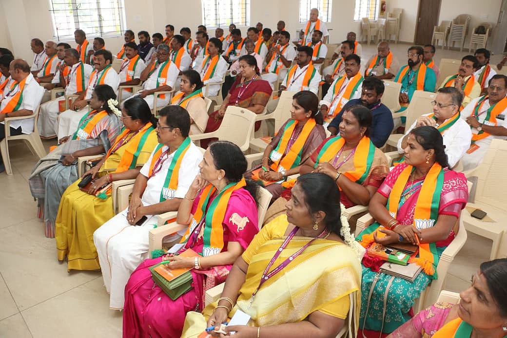பாஜக கூட்டம்