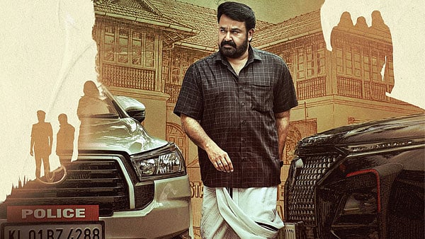Drishyam 3 Review