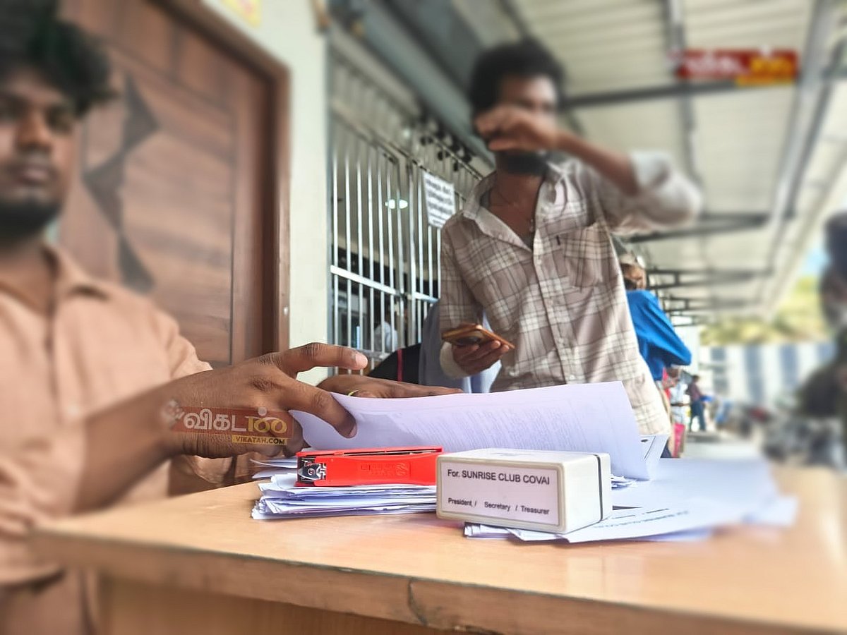 எஃப்.எல்.-2 பார்கள்