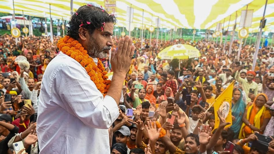 பீகார் இடைத்தேர்தல்: பிரசாந்த் கிஷோர் வெற்றி உறுதி; பாஜக பின்னடைவு; தற்போதைய நிலவரம் என்ன?