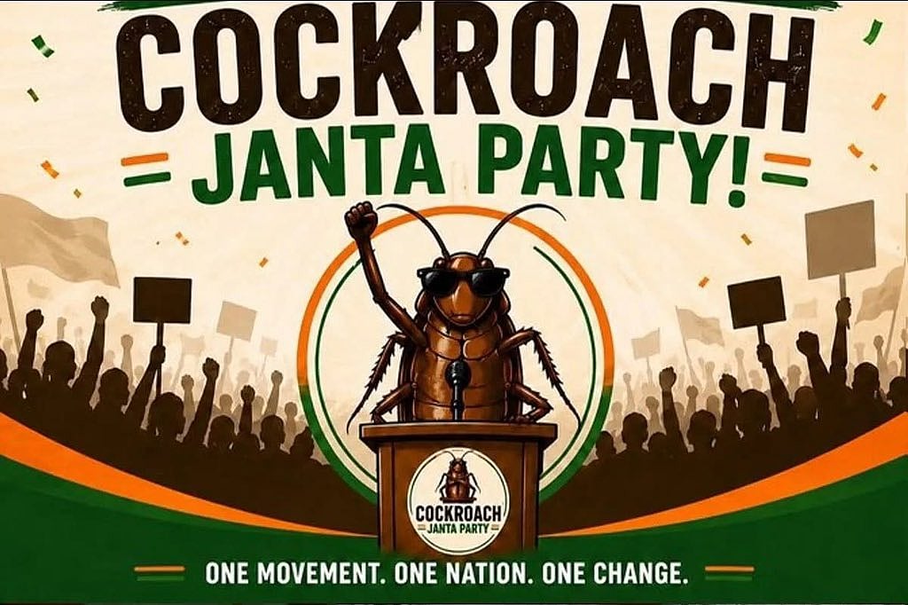Cockroach Janta Party
