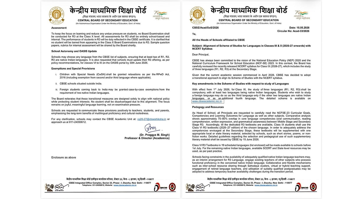 CBSE