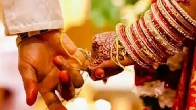 திருமணம்